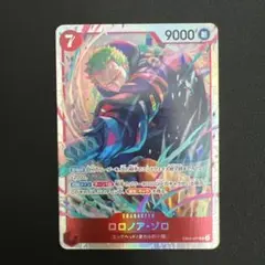 ロロノア・ゾロ EB04-007