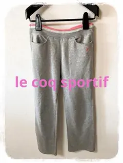 ☘️P1☘le coq sportif フレアパンツ スウェットパンツ L