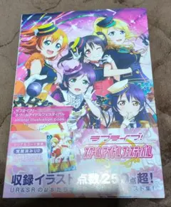 超乃木坂スター誕生 第1巻 楽天特典 A5 キャラファイングラフ - メルカリ