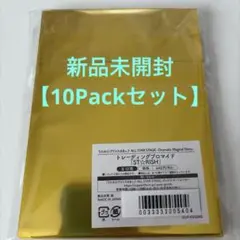 うたプリ ASSHC トレーディングブロマイド スタリ 10パックセット