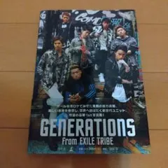 GENERATIONS from EXILE TRIBE