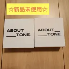 【2点セット】ABOUT TONE アバウトトーン パウダーセット 新品未使用のサムネイル