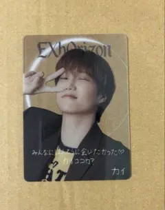 2026年最新】exo カイ クリアトレカの人気アイテム - メルカリ