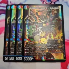 2025年最新】切札勝太&カツキング-熱血の物語-の人気アイテム