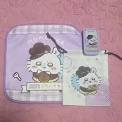 ちいかわ　ココス　ミニタオル　巾着　スライドケース　モモンガ