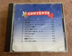 パチ夫くん パチンコランド大冒険
