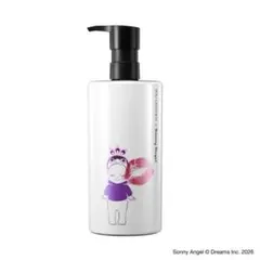 shu uemura ultime8∞ cleansing oil 450ml
