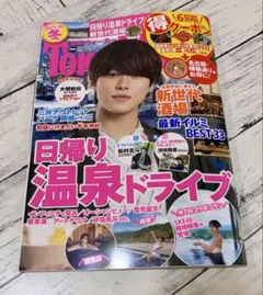 Item thumbnail for item a16fa728-734b-4039-a6c2-ff10be29a415