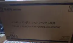 【新品】解体匠機 RX-93 νガンダム フィンファンネル装備
