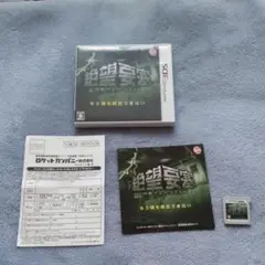 脱出アドベンチャー 絶望要塞