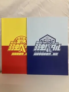 Item thumbnail for item 3f2938f6-d436-4e66-8597-e760cb85a9cb