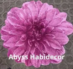 Abyss Habidecor アビスハビデコール ラグマット　ダリア 2026年最新】アビス＆ハビデコール マットの人気アイテム - メルカリ