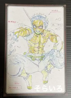 ufotableダイニング鬼滅の刃無限列車編　おすそ分けポスカ　猗窩座