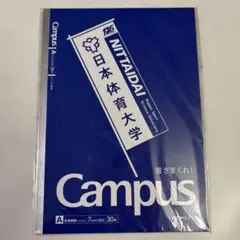 新品未開封品　日本体育大学125周年記念ノート A4 7mm30ページ　非売品