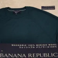 リラックス イタリアンメリノ クルーネックセーター GIFT GREEN