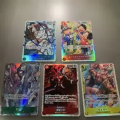 ワンピースカードゲーム まとめ売り 5枚セット