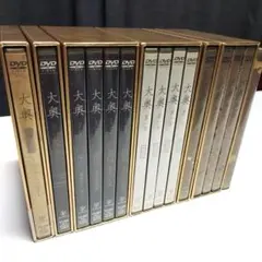 2025年最新】大奥 スペシャル・エディション の人気アイテム - メルカリ