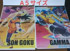 ドラゴンボール超　スーパーヒーロー　ジャンボカードダス　孫悟空　ガンマ2