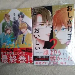 新刊 少女漫画