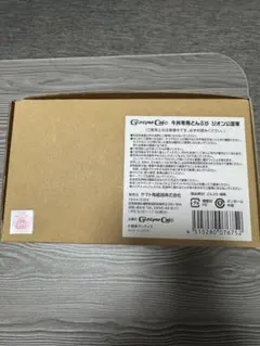 Item thumbnail for item 4df9efae-27fc-4c74-a713-99816549b2cc