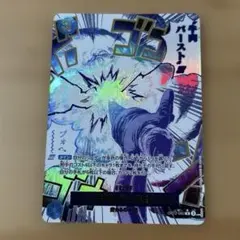 2026年最新】OP12-060 牛肉バーストの人気アイテム - メルカリ