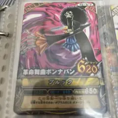 絶版 C068 ブルック N ワンピーベリーマッチ カード