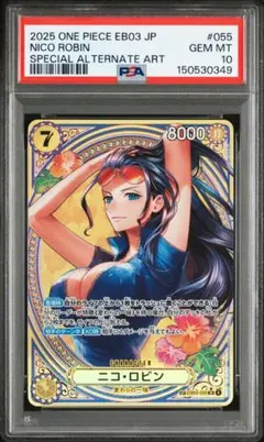 2026年最新】ニコロビン psa10の人気アイテム - メルカリ