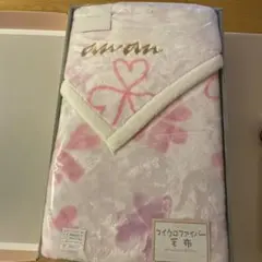 ロングサイズマイクロファイバー毛布 ANMB-500-PI 140x210cm