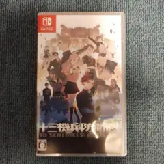 十三機兵防衛圏 Nintendo Switch