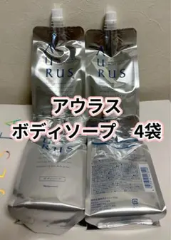 ナリス化粧品「アウラス ボディソープ 詰め替え 350ml 4袋」 - メルカリ