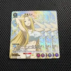 ユニオンアリーナ アルファ 3枚セット パラレル U☆ 陰の実力者になり