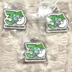 ポケットモンスター ポケモン メタルチャームマスコット フシギダネ 3個セット