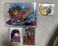 冨岡義勇&竈門炭治郎セット