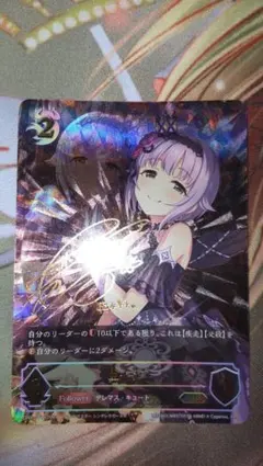 2025年最新】輿水幸子 SPの人気アイテム - メルカリ