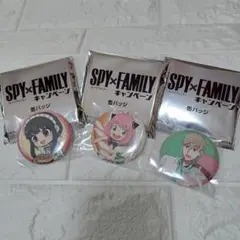 《匿名配送》セガ GiGo スパイファミリー ノベルティ 缶バッジ 3点セット