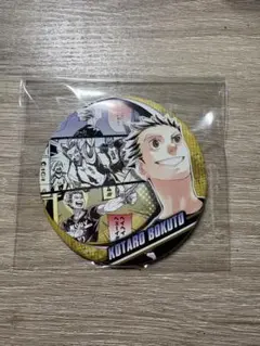 ハイキュー 木兎 原作缶バッチ