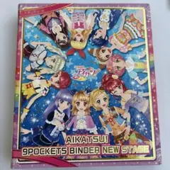 2026年最新】アイカツ バインダー 9ポケットの人気アイテム - メルカリ