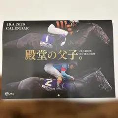 JRA 2026 カレンダー 壁掛け