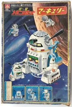 メカトロウィーゴ ジオラマ（2体セット）1/35スケール完成品 - メルカリ
