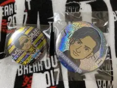 橘ケンチ セット