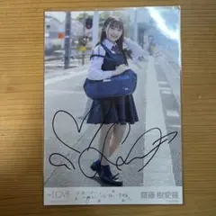 2026年最新】山本杏奈 直筆の人気アイテム - メルカリ