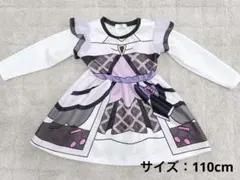 キミとアイドルプリキュア⌇キュアキッス⌇なりきりワンピース⌇110cm⌇しまむら