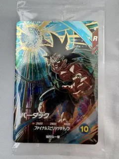 ドラゴンボールスーパーダイバーズ　バーダック　GDR SDVP-022