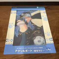 2026年最新】ホロライブ モンハン アクリルボードの人気アイテム