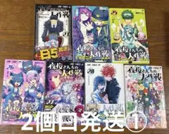 2026年最新】夜桜さんちの大作戦24巻の人気アイテム - メルカリ