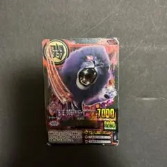 2026年最新】ゴルザードの人気アイテム - メルカリ