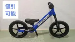 希少 スーパーストライダー 20インチ STRIDER SPORT 大人向け - メルカリ