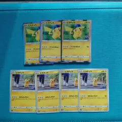 Item thumbnail for item ad72e08b-6200-47c2-8bbf-3d843339993b