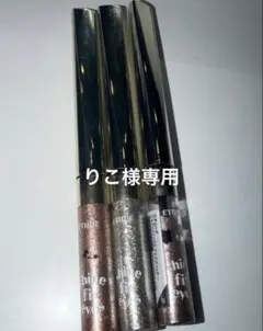 りこ様専用