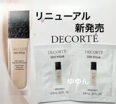 コスメデコルテ　ゼン ウェアステイ　ファンデーション　サンプル　N31 N34